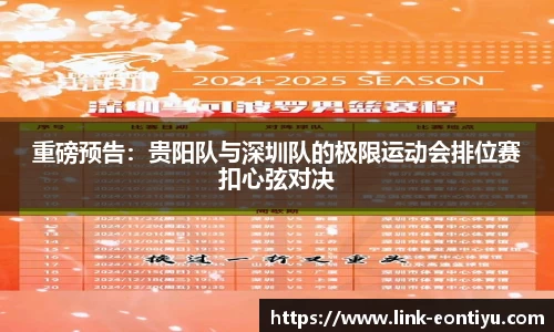 意昂体育官网