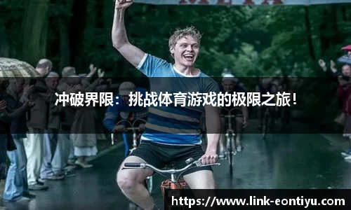 意昂体育官网