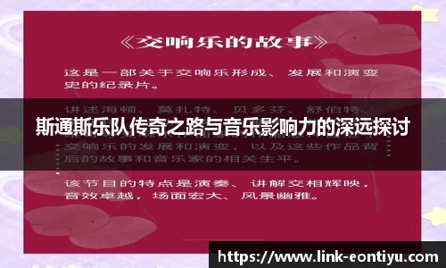 意昂体育平台