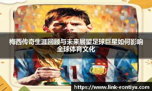 意昂体育官网