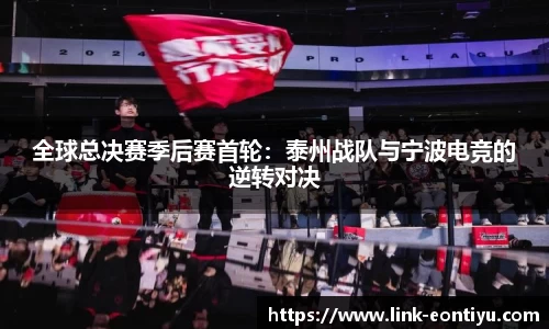 意昂体育平台