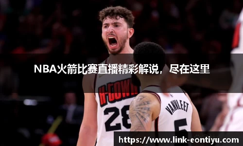 意昂体育官方网站