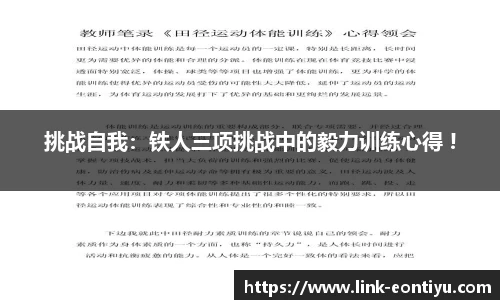 意昂体育平台