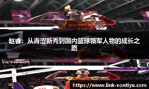 意昂体育官网